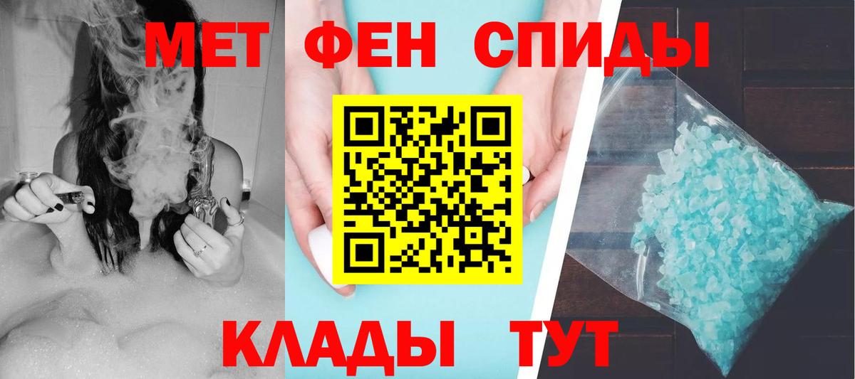 АМФ VHQ Губаха