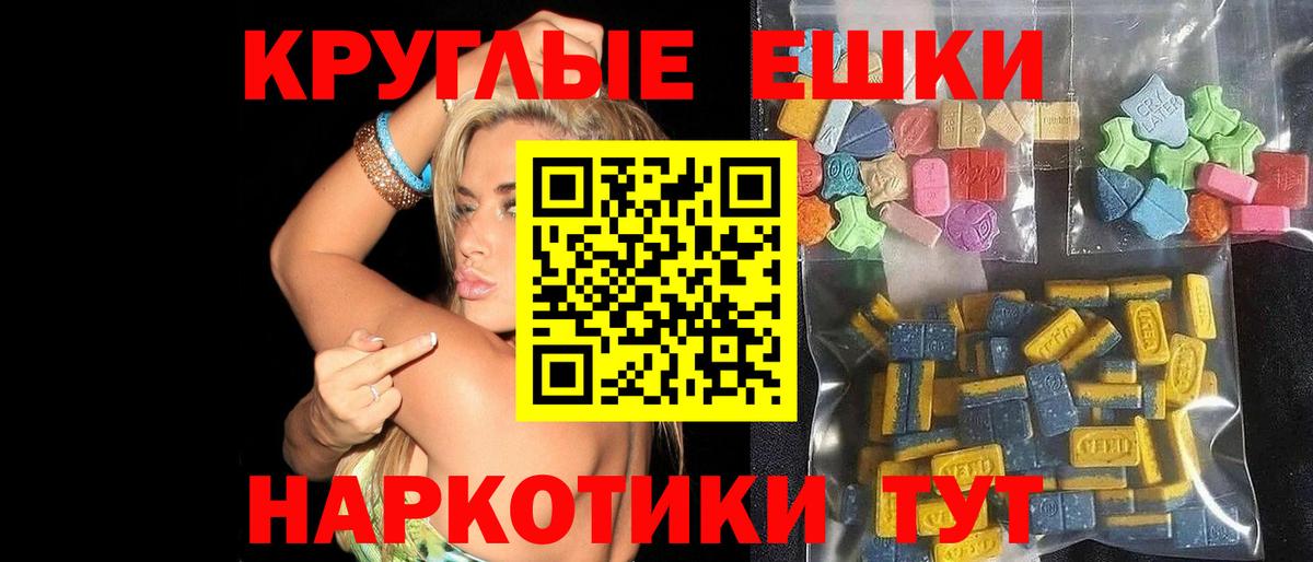 Экстази Cube Губаха