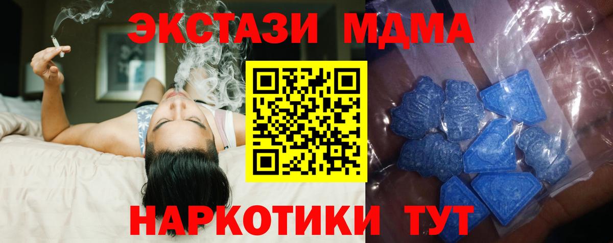 купить наркотики цена  ЭКСТАЗИ бентли  Вход с VPN  darknet формула  Губаха  Ecstasy Philipp Plein 