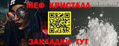 ALPHA-PVP Мариинск