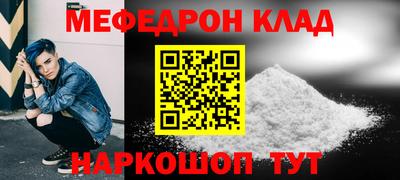 ALPHA-PVP Мариинск