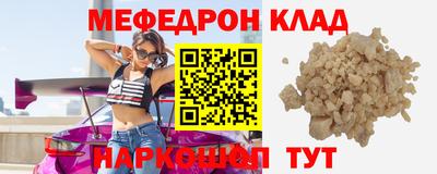 соль курить ск Ливны