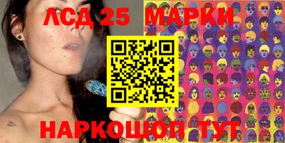соль курить ск Ливны