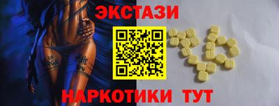 наркотики Малоярославец