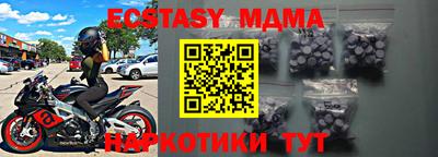 соль курить ск Ливны