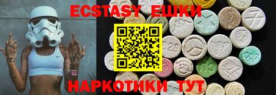 соль курить ск Ливны