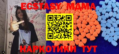 jwh Малгобек