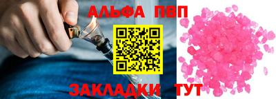 jwh Малгобек