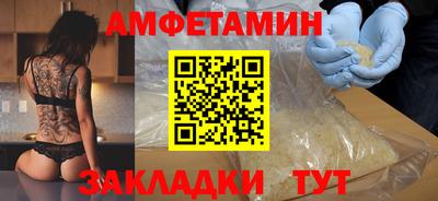 соль курить ск Ливны
