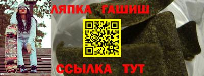 ALPHA-PVP Мариинск