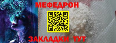 jwh Малгобек