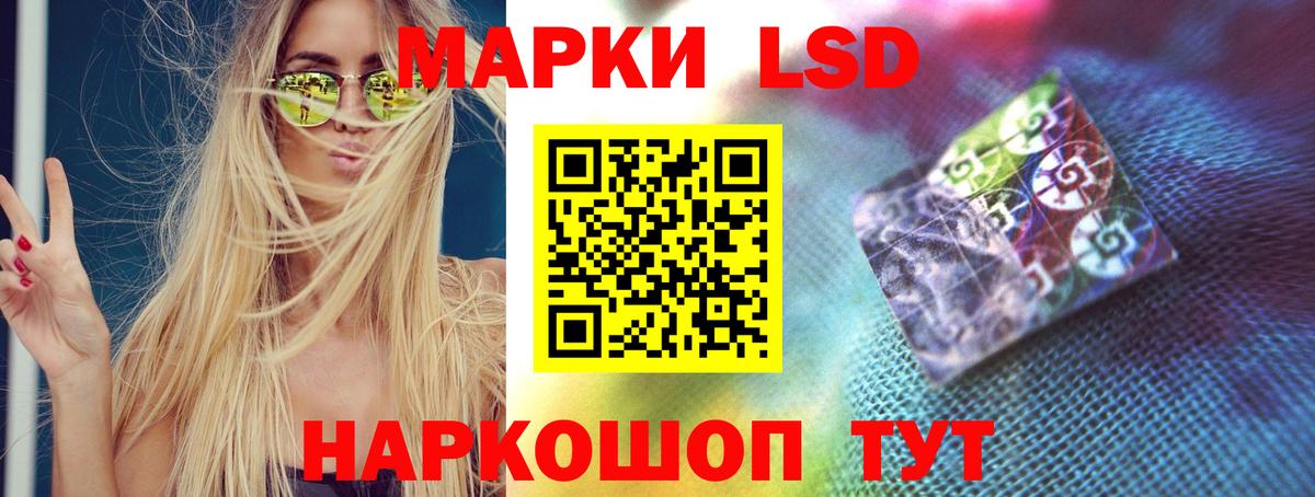 Губаха  Лсд 25 экстази ecstasy  Лсд 25 экстази кислота  Вход с VPN 