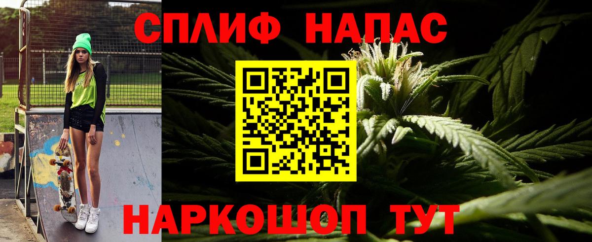 Бошки Шишки планчик  Шишки марихуана VHQ  Бошки Шишки марихуана  Вход с VPN  Губаха  МАРИХУАНА конопля 